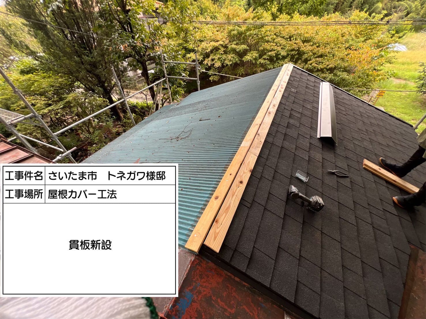 千葉県市川市 防水・コーキング工事 施工前