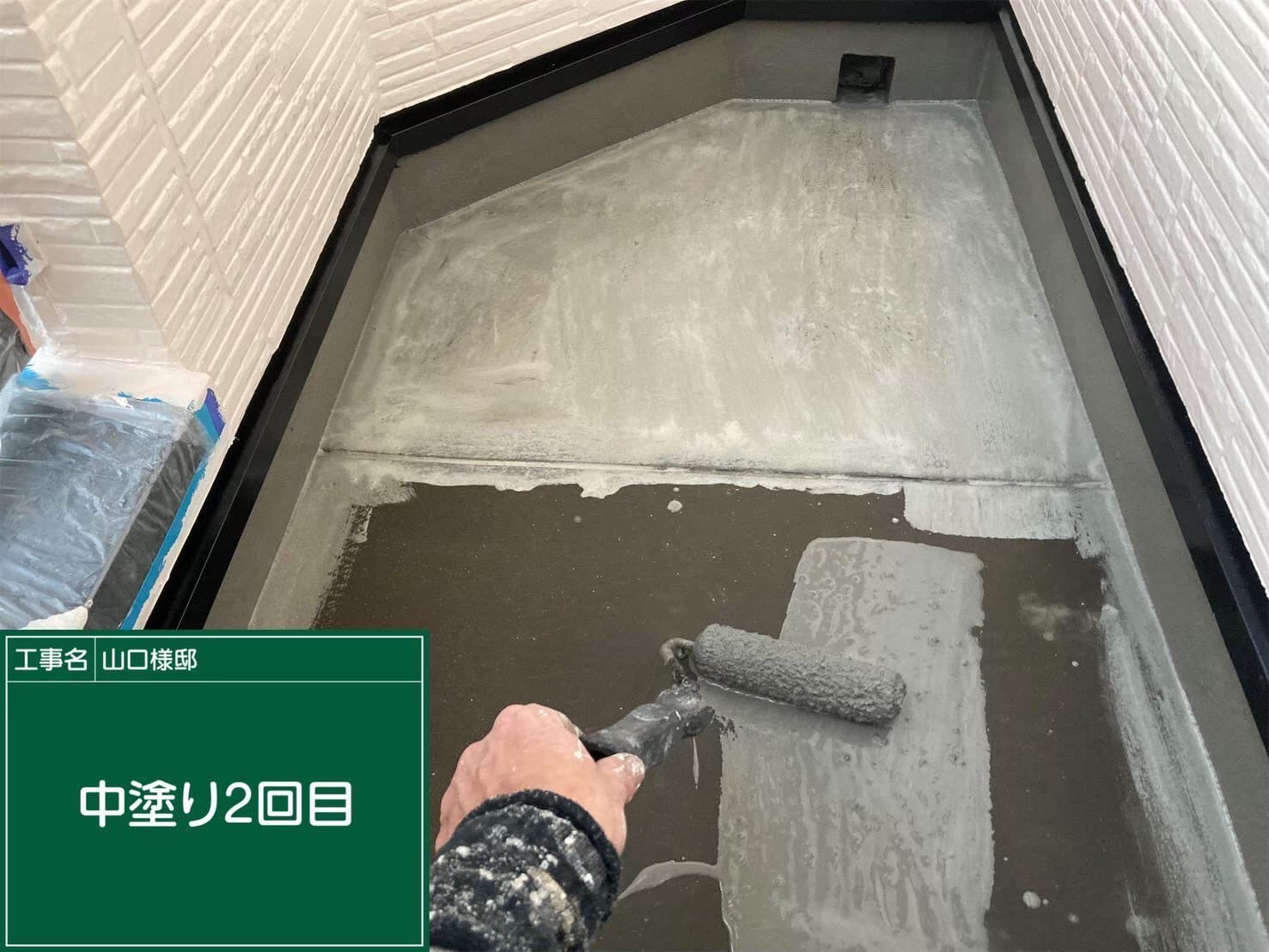 ベランダ防水の施工写真